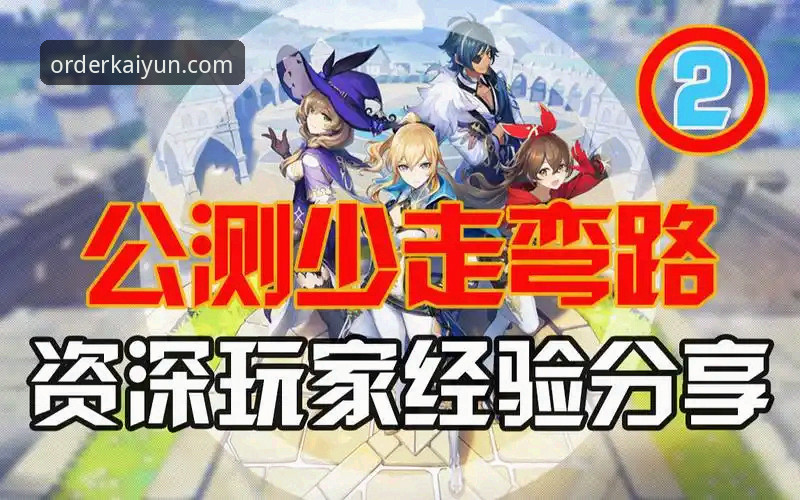 揭秘开云KAIYUN新版本到底哪个好？资深玩家的真实体验与数据对比