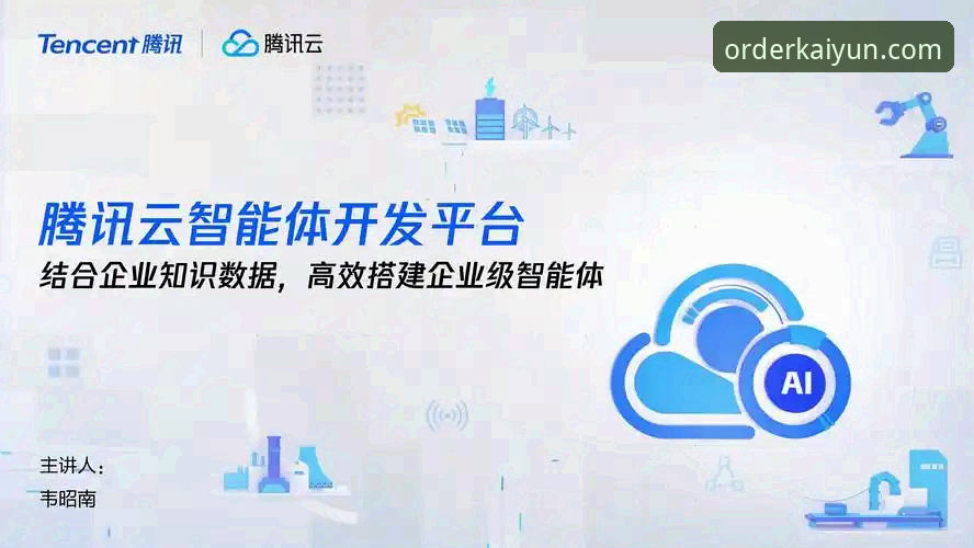 开云体育可信吗使用指南 kaiyun官方平台使用指南:开云体育可信吗?资深用户带你全面了解