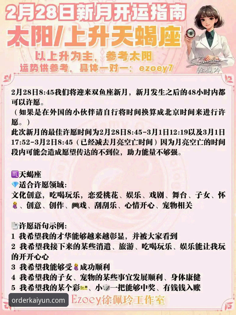 3个关键步骤玩转KAIYUN体育官网2026新版：从注册到投注的实战指南