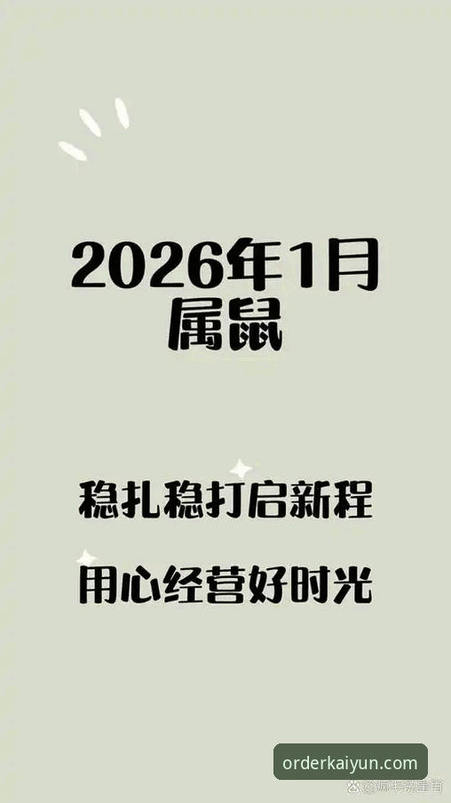kaiyun官方平台2026新版深度评测：老彩民刘叔的真实体验报告